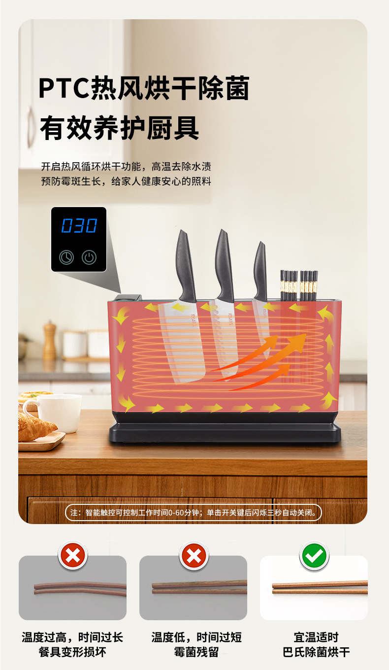 Smart Chopping Board Knife Chopsticks Sterilizer Household Small Cutting Board Sterilizer UV Drying Disinfection Shelf Smart Chopping Board Knife Chopsticks Sterilizer Household Small Cutting Board Sterilizer UV Drying Disinfection Shelf