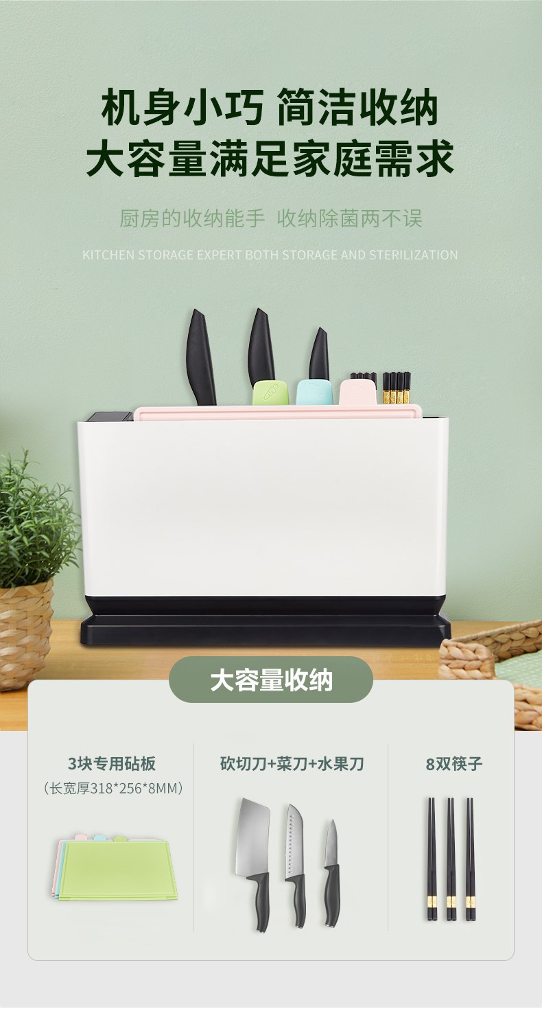 Smart Chopping Board Knife Chopsticks Sterilizer Household Small Cutting Board Sterilizer UV Drying Disinfection Shelf Smart Chopping Board Knife Chopsticks Sterilizer Household Small Cutting Board Sterilizer UV Drying Disinfection Shelf