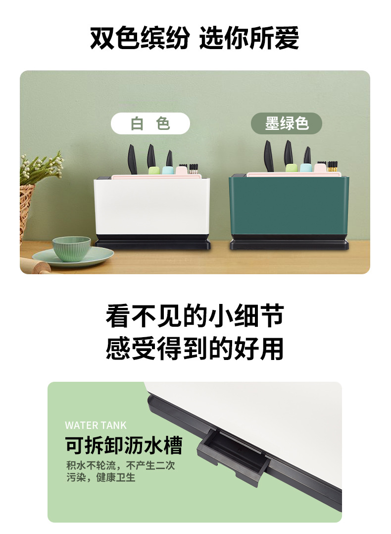 Smart Chopping Board Knife Chopsticks Sterilizer Household Small Cutting Board Sterilizer UV Drying Disinfection Shelf Smart Chopping Board Knife Chopsticks Sterilizer Household Small Cutting Board Sterilizer UV Drying Disinfection Shelf