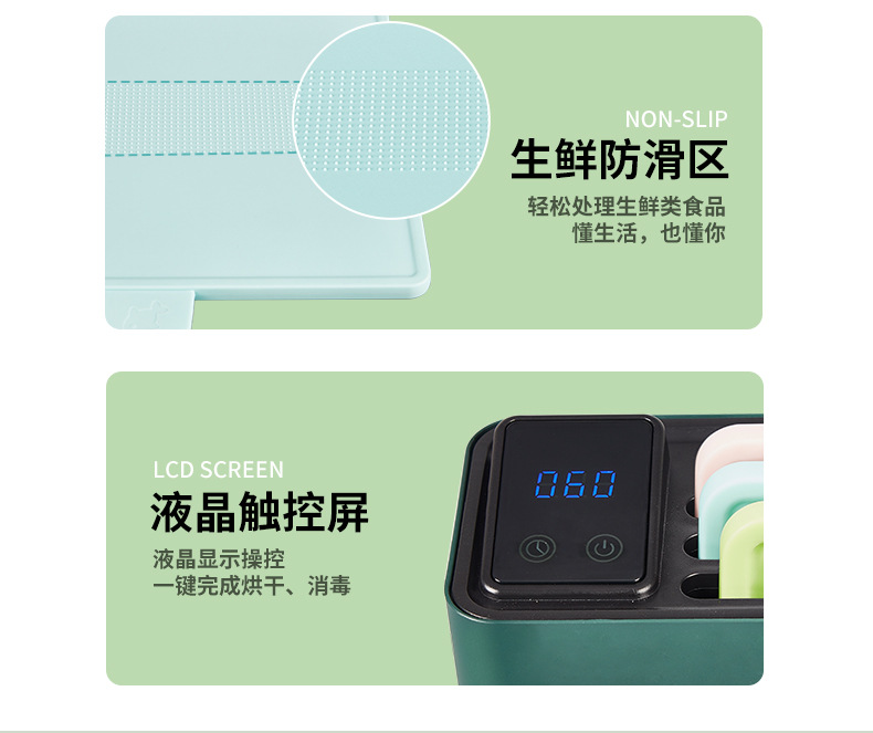 Smart Chopping Board Knife Chopsticks Sterilizer Household Small Cutting Board Sterilizer UV Drying Disinfection Shelf Smart Chopping Board Knife Chopsticks Sterilizer Household Small Cutting Board Sterilizer UV Drying Disinfection Shelf