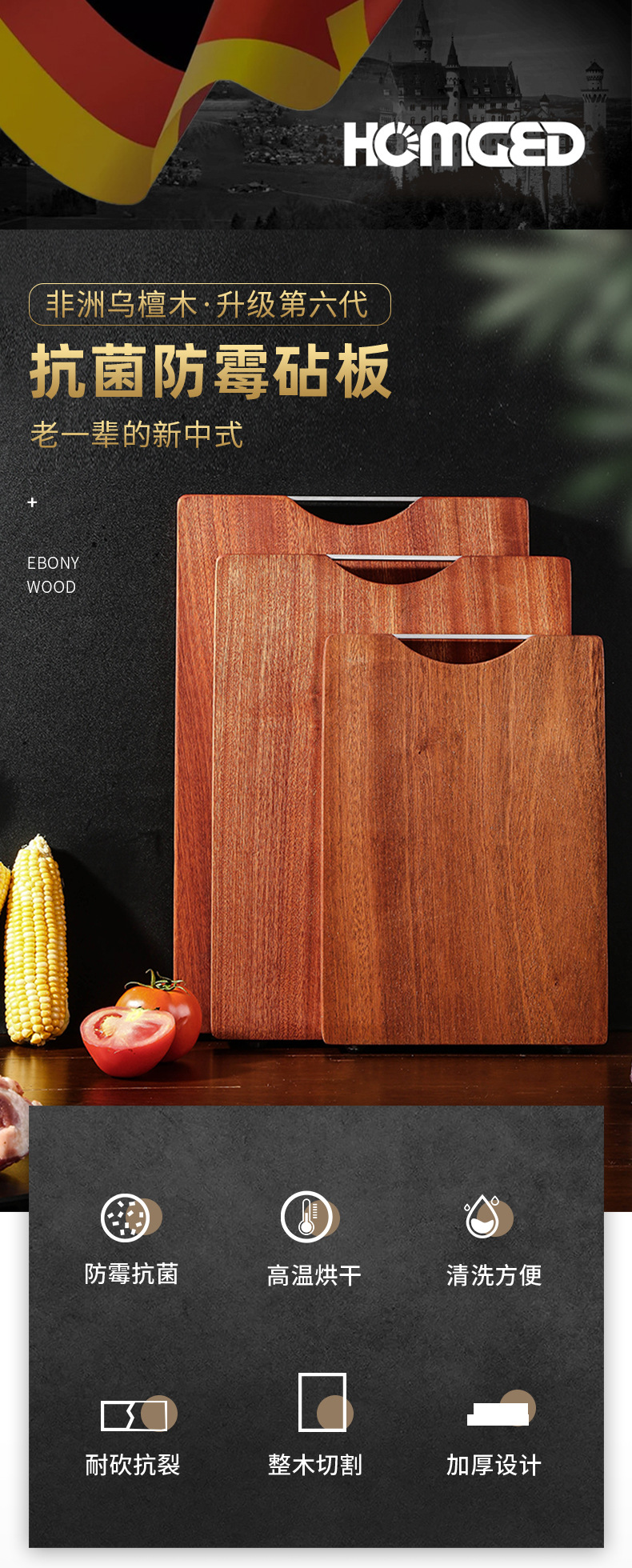 Solid Wood Ebony Whole Wood Household Antibacterial and Mildewproof Kitchen Chopping Board Vegetable Cutting Board Dual-Use Cutting Board Solid Wood Ebony Whole Wood Household Antibacterial and Mildewproof Kitchen Chopping Board Vegetable Cutting Board Dual-Use Cutting Board