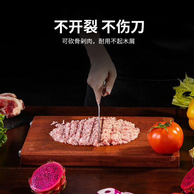 Solid Wood Ebony Whole Wood Household Antibacterial and Mildewproof Kitchen Chopping Board Vegetable Cutting Board Dual-Use Cutting Board