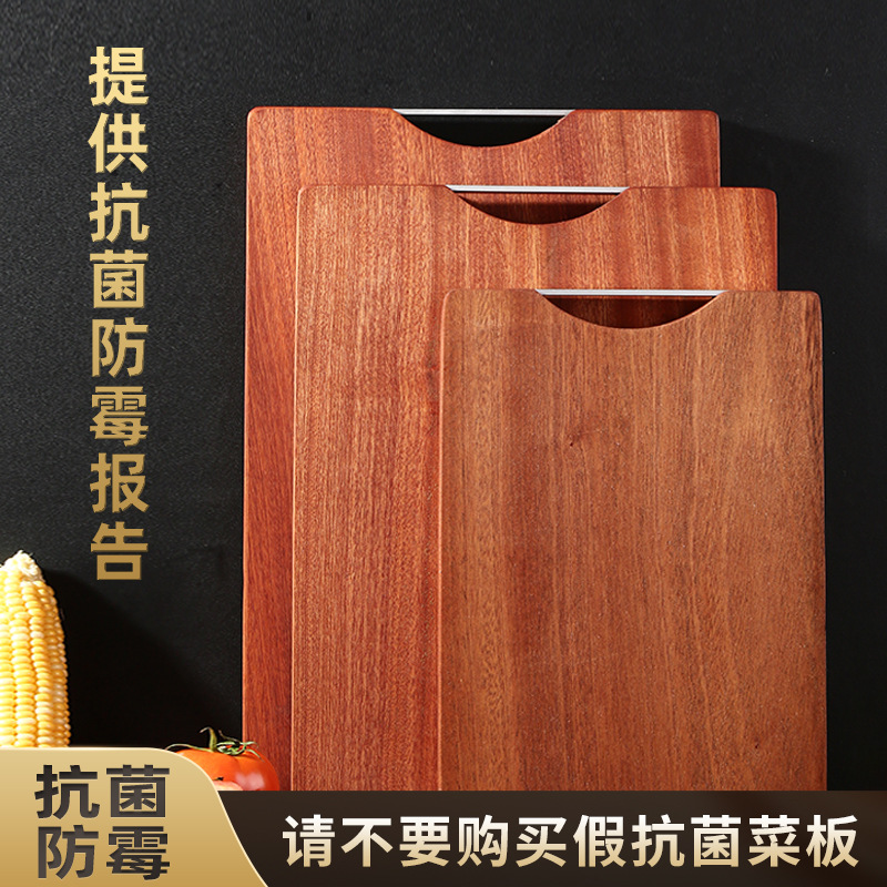 Solid Wood Ebony Whole Wood Household Antibacterial and Mildewproof Kitchen Chopping Board Vegetable Cutting Board Dual-Use Cutting Board