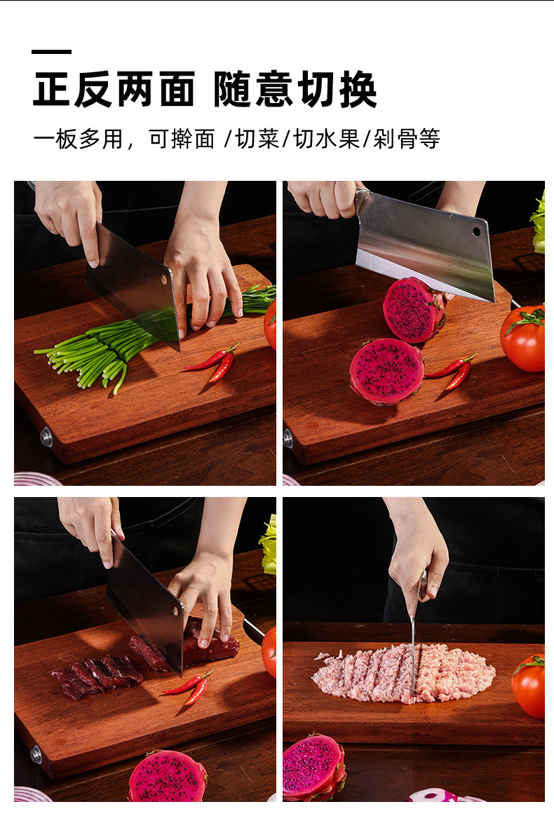 Solid Wood Ebony Whole Wood Household Antibacterial and Mildewproof Kitchen Chopping Board Vegetable Cutting Board Dual-Use Cutting Board Solid Wood Ebony Whole Wood Household Antibacterial and Mildewproof Kitchen Chopping Board Vegetable Cutting Board Dual-Use Cutting Board