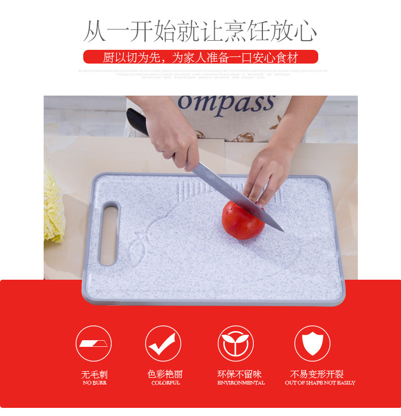 Imitation Marbled Effect Plastic Cutting Board Chopping Board Vegetable Cutting Board Chopping Board Imitation Marbled Effect Plastic Cutting Board Chopping Board Vegetable Cutting Board Chopping Board
