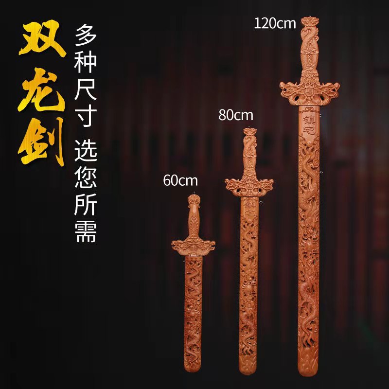 Wholesale Feicheng Peach Wood Sword Peach Wood Crafts Peach Wood Sword Dagger Peach Wood Home Decorative Pendant Gift Wood Carving Wholesale Feicheng Peach Wood Sword Peach Wood Crafts Peach Wood Sword Dagger Peach Wood Home Decorative Pendant Gift Wood Carving
