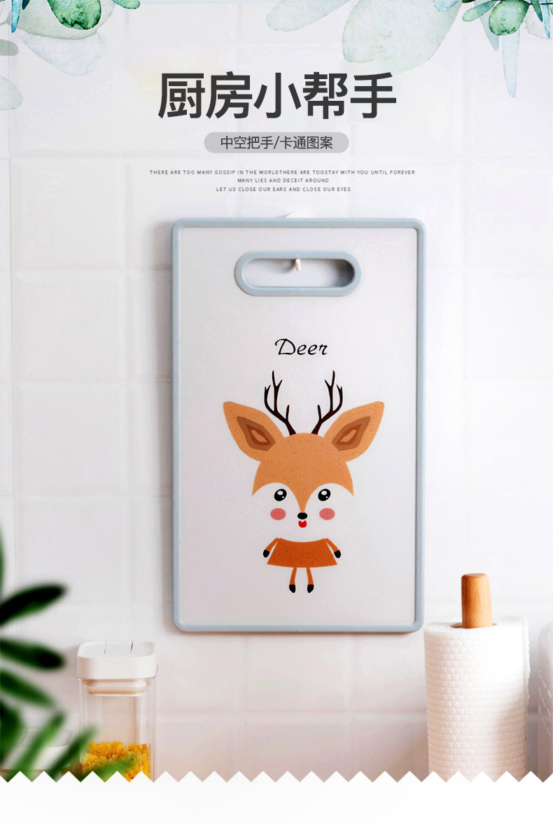 Plastic Cutting Board Thickened Kitchen Household Cutting Board Chopping Board for Fruits Dormitory Cartoon Creative Cutting Board Baby Food Supplement Cutting Board Plastic Cutting Board Thickened Kitchen Household Cutting Board Chopping Board for Fruits Dormitory Cartoon Creative Cutting Board Baby Food Supplement Cutting Board