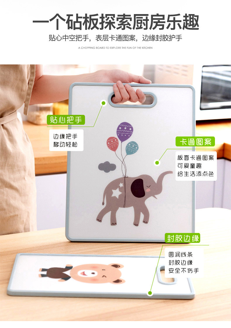 Plastic Cutting Board Thickened Kitchen Household Cutting Board Chopping Board for Fruits Dormitory Cartoon Creative Cutting Board Baby Food Supplement Cutting Board Plastic Cutting Board Thickened Kitchen Household Cutting Board Chopping Board for Fruits Dormitory Cartoon Creative Cutting Board Baby Food Supplement Cutting Board