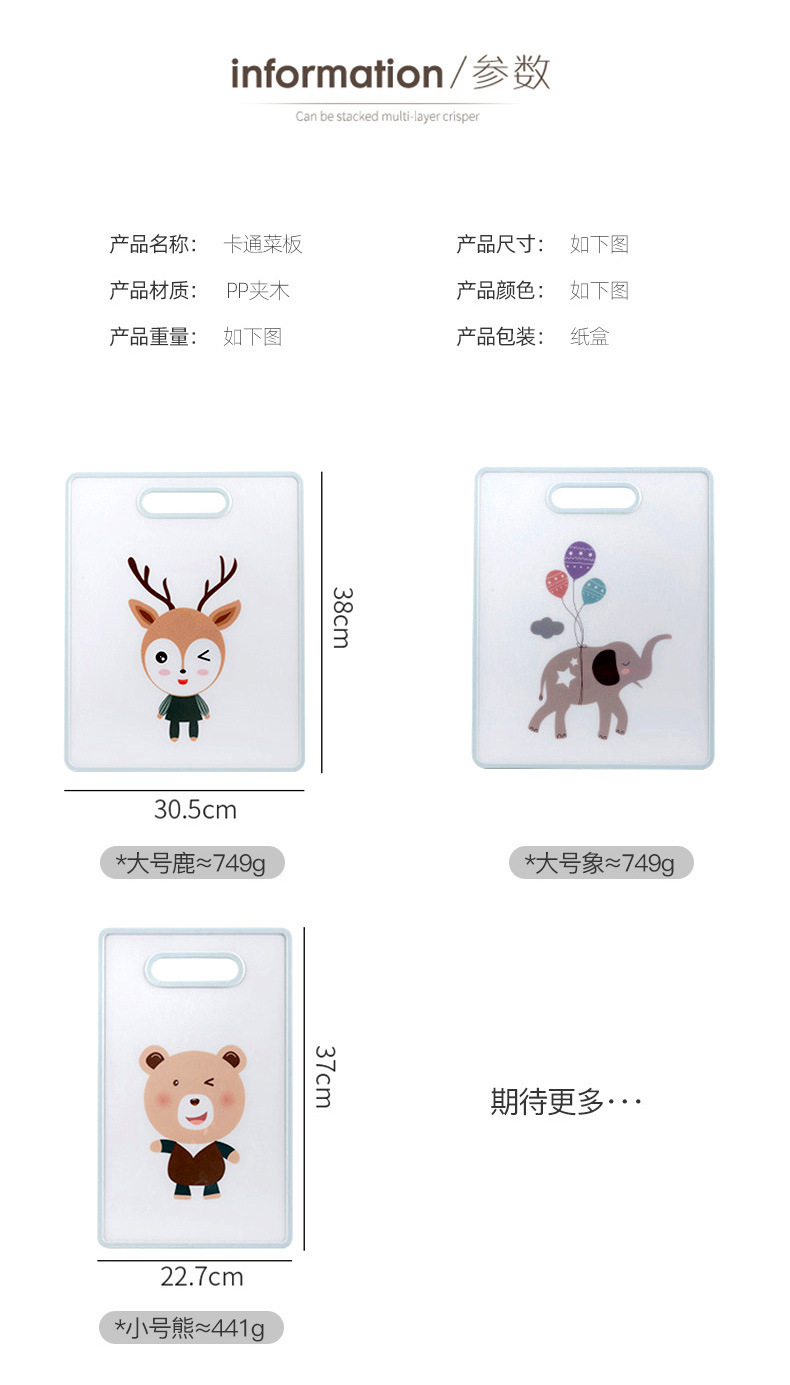 Plastic Cutting Board Thickened Kitchen Household Cutting Board Chopping Board for Fruits Dormitory Cartoon Creative Cutting Board Baby Food Supplement Cutting Board Plastic Cutting Board Thickened Kitchen Household Cutting Board Chopping Board for Fruits Dormitory Cartoon Creative Cutting Board Baby Food Supplement Cutting Board