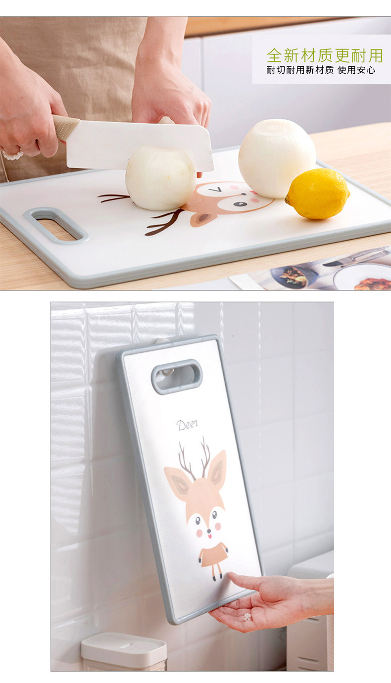 Plastic Cutting Board Thickened Kitchen Household Cutting Board Chopping Board for Fruits Dormitory Cartoon Creative Cutting Board Baby Food Supplement Cutting Board Plastic Cutting Board Thickened Kitchen Household Cutting Board Chopping Board for Fruits Dormitory Cartoon Creative Cutting Board Baby Food Supplement Cutting Board