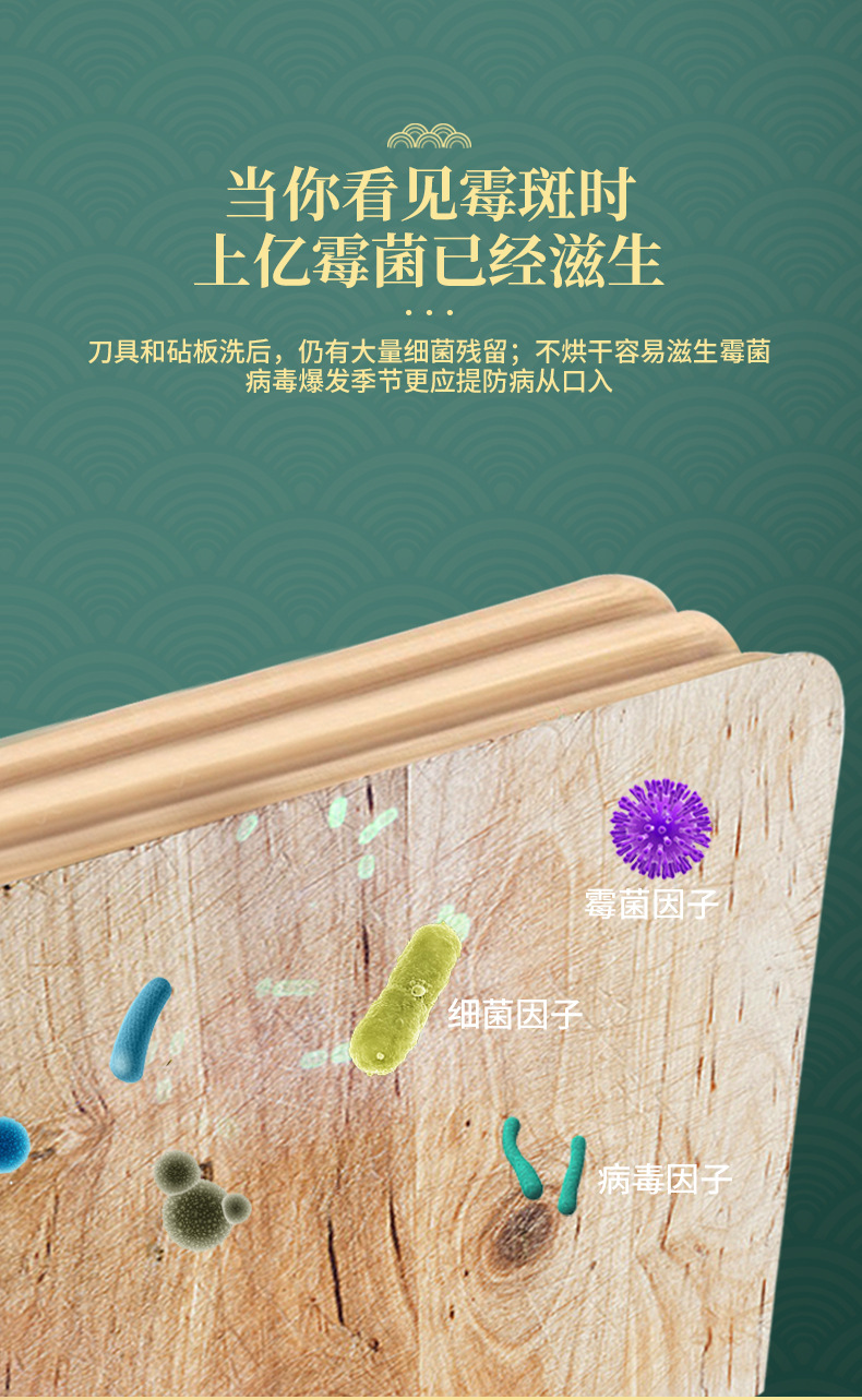 Knife Sterilizer Intelligent Disinfection Knife Holder Chopping Board Cutting Board Knife Chopsticks UV Sterilizer Drying Rack Knife Sterilizer Intelligent Disinfection Knife Holder Chopping Board Cutting Board Knife Chopsticks UV Sterilizer Drying Rack