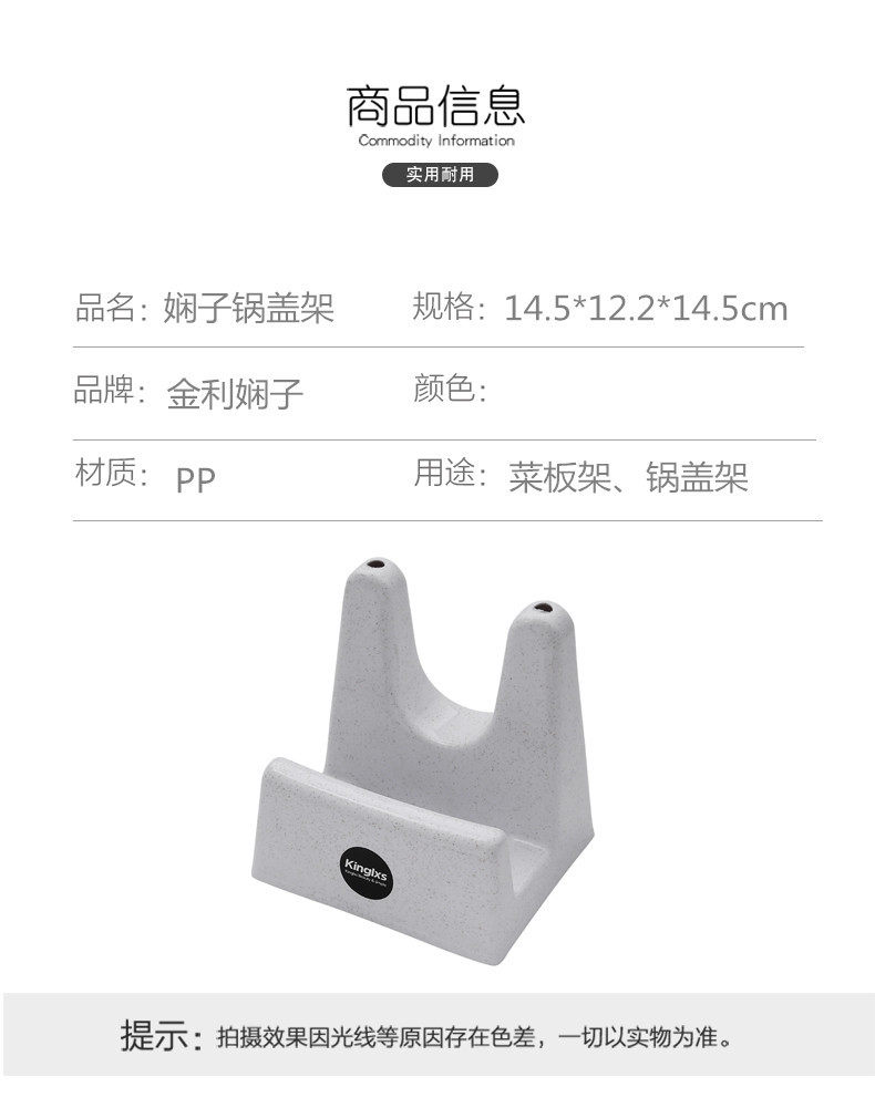 Jinli Chopsticks Kitchen Storage Punch-Free Artifact Cutting Board Storage Hook Shelf Chopping Board Storage Rack Storage Rack Jinli Chopsticks Kitchen Storage Punch-Free Artifact Cutting Board Storage Hook Shelf Chopping Board Storage Rack Storage Rack