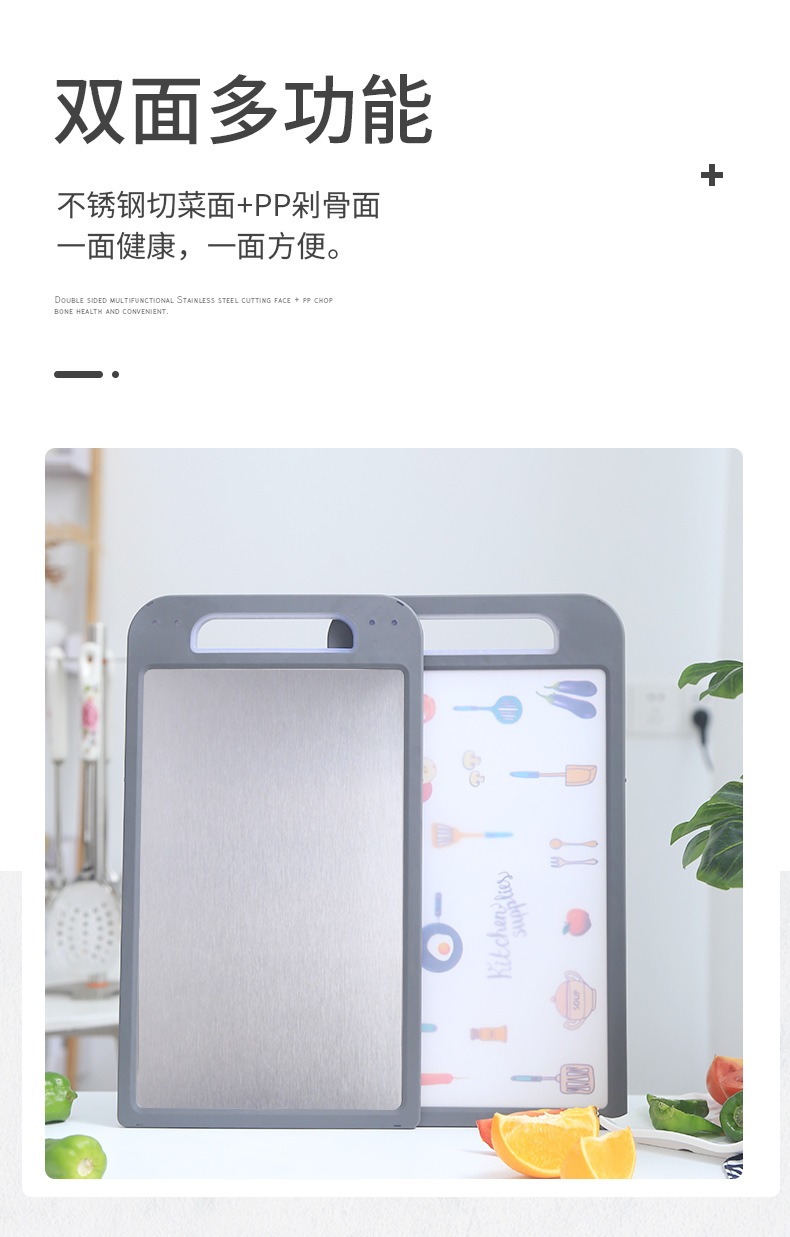 New Household Stainless Steel Chopping Board Vegetable Cutting Fruit Rolling Pp Plastic Spill-Proof Sink Double-Sided Chopping Board Wholesale New Household Stainless Steel Chopping Board Vegetable Cutting Fruit Rolling Pp Plastic Spill-Proof Sink Double-Sided Chopping Board Wholesale