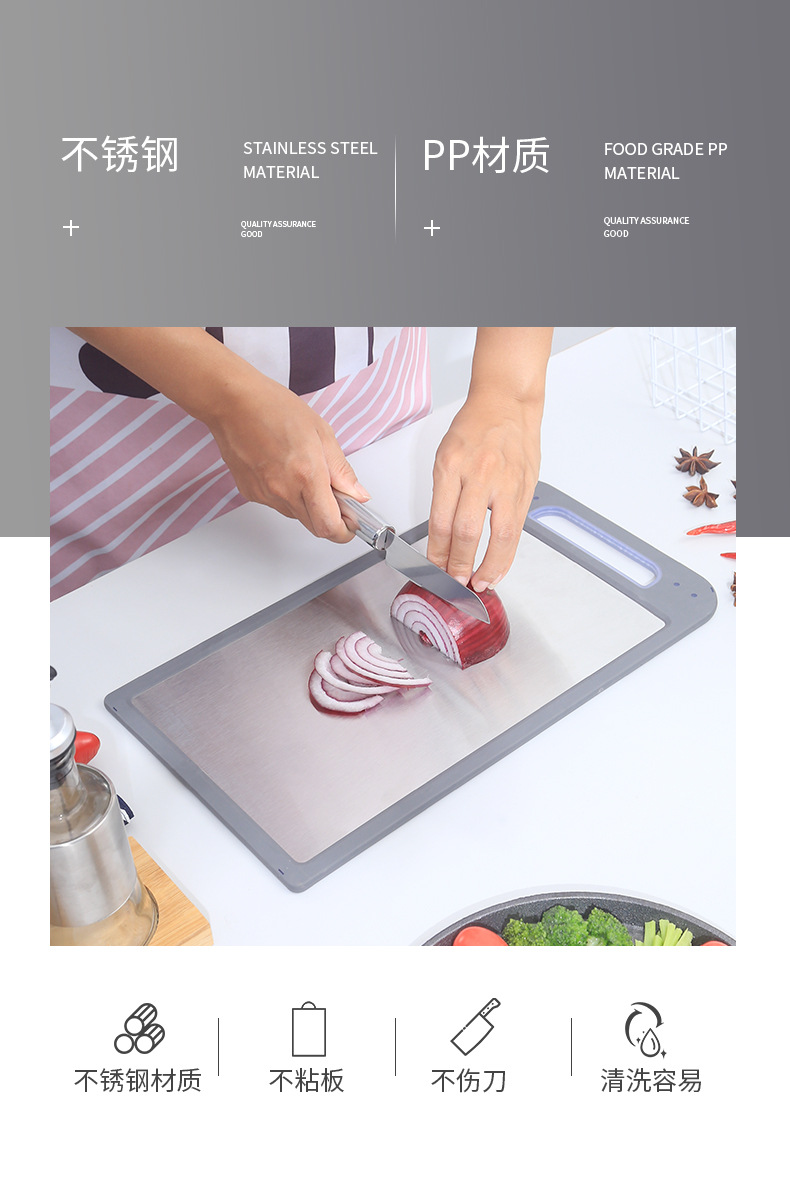 New Household Stainless Steel Chopping Board Vegetable Cutting Fruit Rolling Pp Plastic Spill-Proof Sink Double-Sided Chopping Board Wholesale New Household Stainless Steel Chopping Board Vegetable Cutting Fruit Rolling Pp Plastic Spill-Proof Sink Double-Sided Chopping Board Wholesale