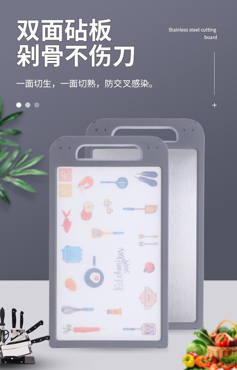 New Household Stainless Steel Chopping Board Vegetable Cutting Fruit Rolling Pp Plastic Spill-Proof Sink Double-Sided Chopping Board Wholesale New Household Stainless Steel Chopping Board Vegetable Cutting Fruit Rolling Pp Plastic Spill-Proof Sink Double-Sided Chopping Board Wholesale