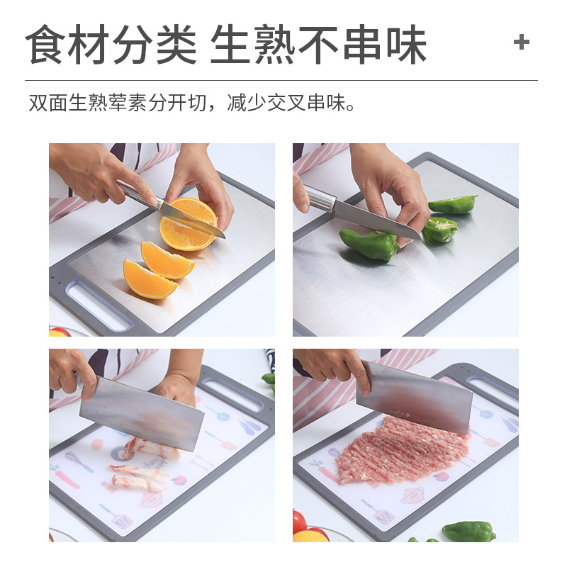 New Household Stainless Steel Chopping Board Vegetable Cutting Fruit Rolling Pp Plastic Spill-Proof Sink Double-Sided Chopping Board Wholesale