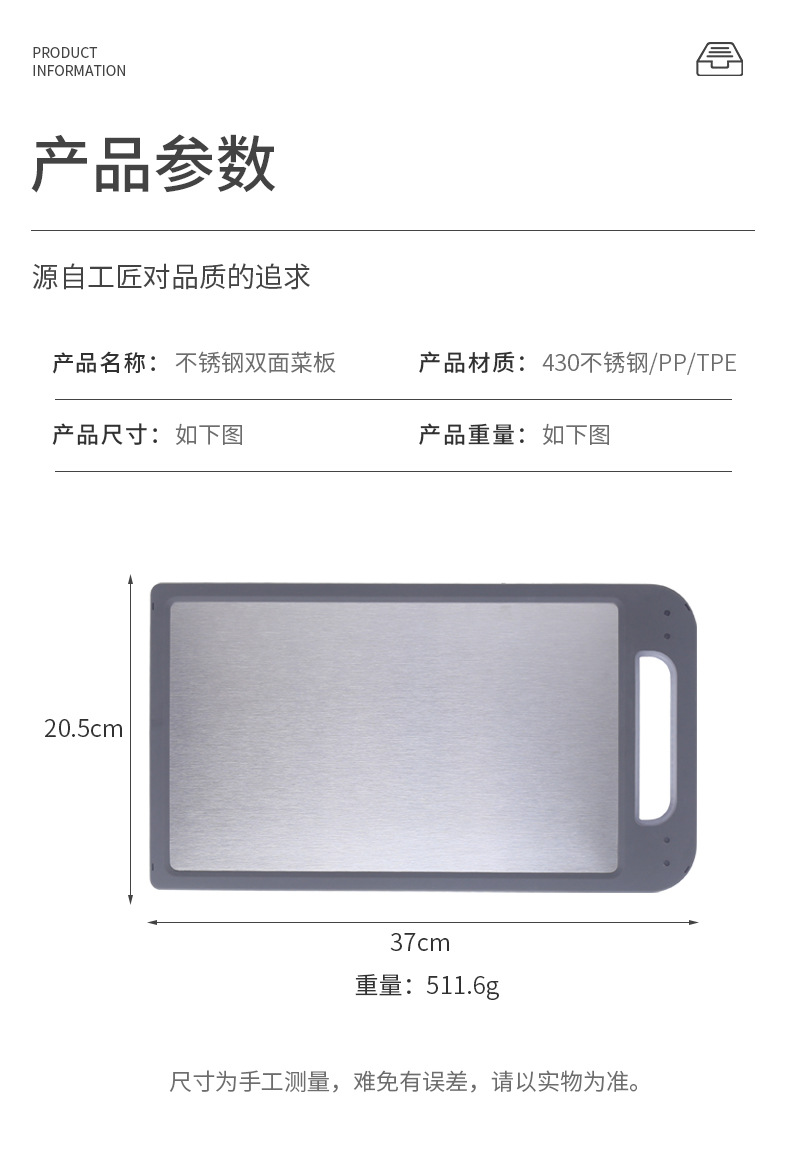 New Household Stainless Steel Chopping Board Vegetable Cutting Fruit Rolling Pp Plastic Spill-Proof Sink Double-Sided Chopping Board Wholesale New Household Stainless Steel Chopping Board Vegetable Cutting Fruit Rolling Pp Plastic Spill-Proof Sink Double-Sided Chopping Board Wholesale