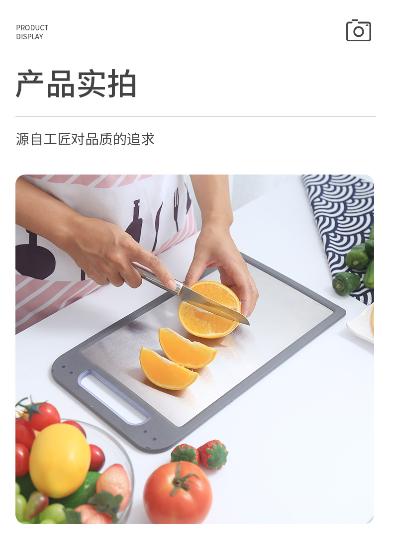 New Household Stainless Steel Chopping Board Vegetable Cutting Fruit Rolling Pp Plastic Spill-Proof Sink Double-Sided Chopping Board Wholesale New Household Stainless Steel Chopping Board Vegetable Cutting Fruit Rolling Pp Plastic Spill-Proof Sink Double-Sided Chopping Board Wholesale