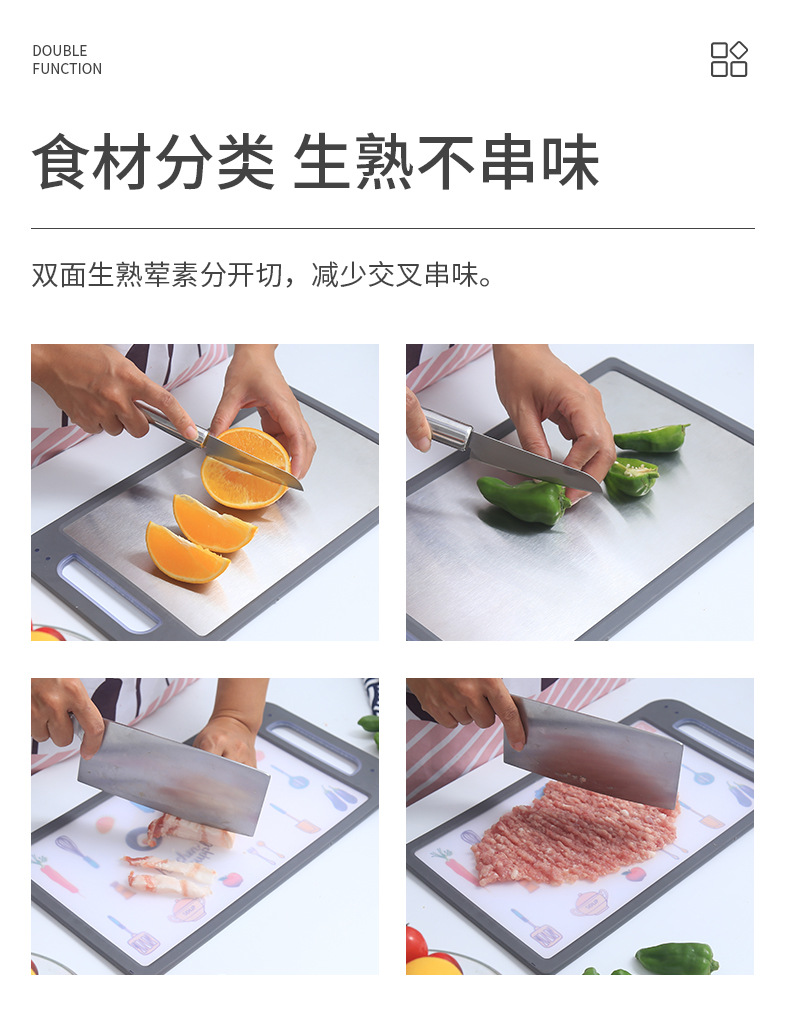 New Household Stainless Steel Chopping Board Vegetable Cutting Fruit Rolling Pp Plastic Spill-Proof Sink Double-Sided Chopping Board Wholesale New Household Stainless Steel Chopping Board Vegetable Cutting Fruit Rolling Pp Plastic Spill-Proof Sink Double-Sided Chopping Board Wholesale