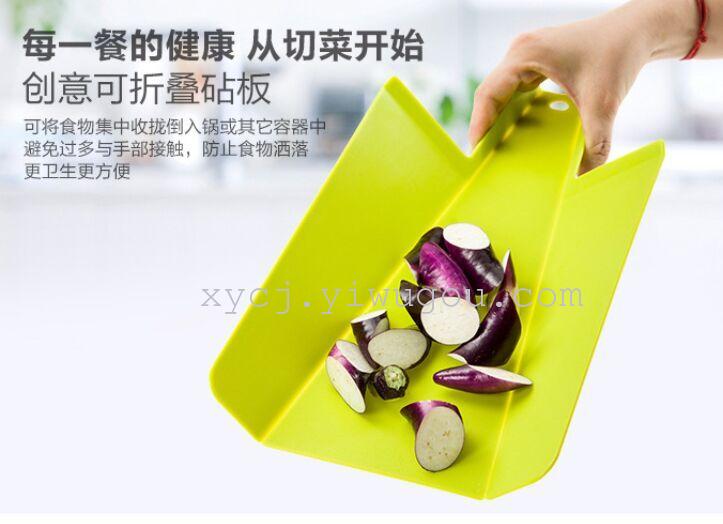 The kitchen chopping board folding anti-skid plastic cut fruit dish chopping board creative outlet pad