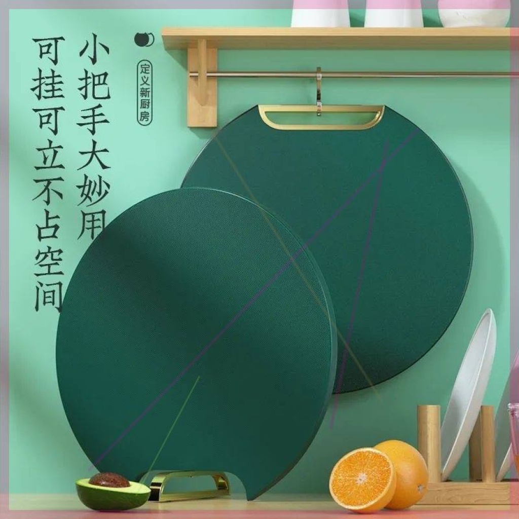 [Mildew-Proof and Crack-Proof] New Dark Green Thickened Cutting Board Household High-End Vegetable Cutting Fruit Chopping Board Cutting Board