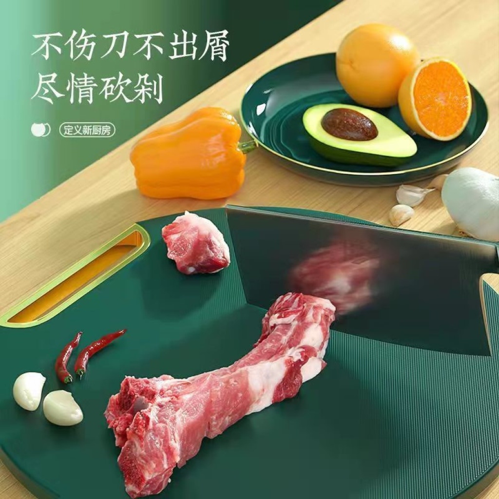 [Mildew-Proof and Crack-Proof] New Dark Green Thickened Cutting Board Household High-End Vegetable Cutting Fruit Chopping Board Cutting Board