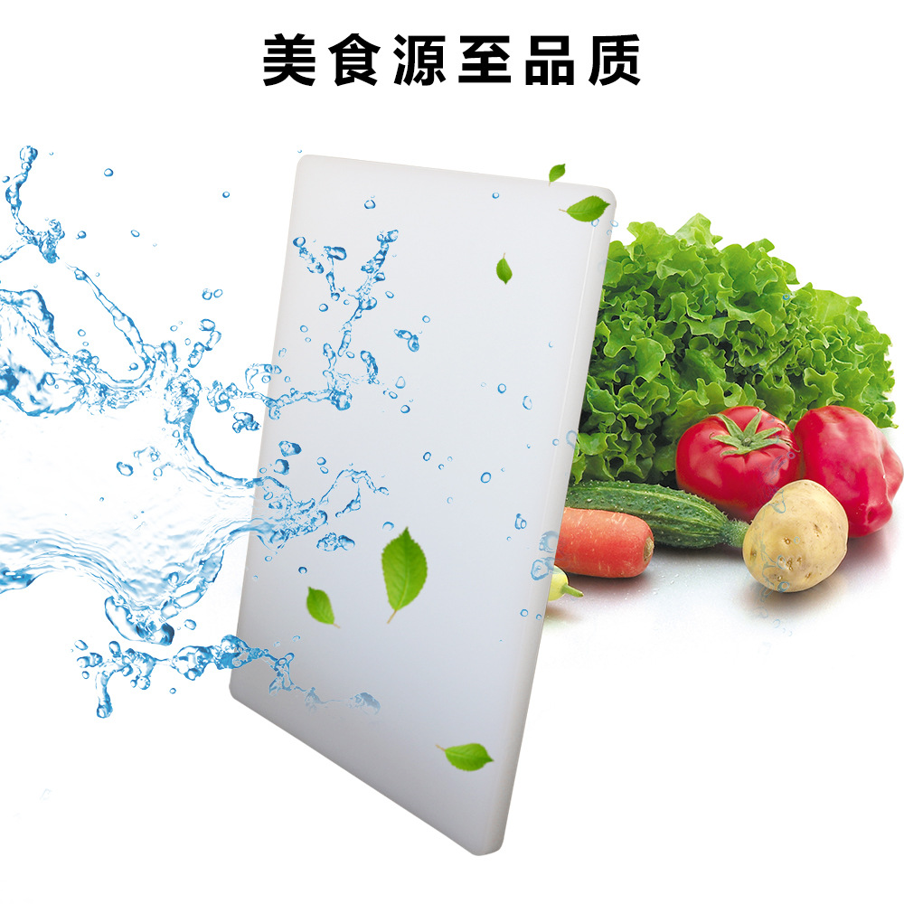 Chopping Board Cutting Board PE Material Thickened Plastic Cutting Board More Sizes Optional Jinde