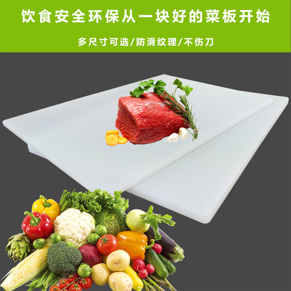 Chopping Board Cutting Board PE Material Thickened Plastic Cutting Board More Sizes Optional Jinde Chopping Board Cutting Board PE Material Thickened Plastic Cutting Board More Sizes Optional Jinde
