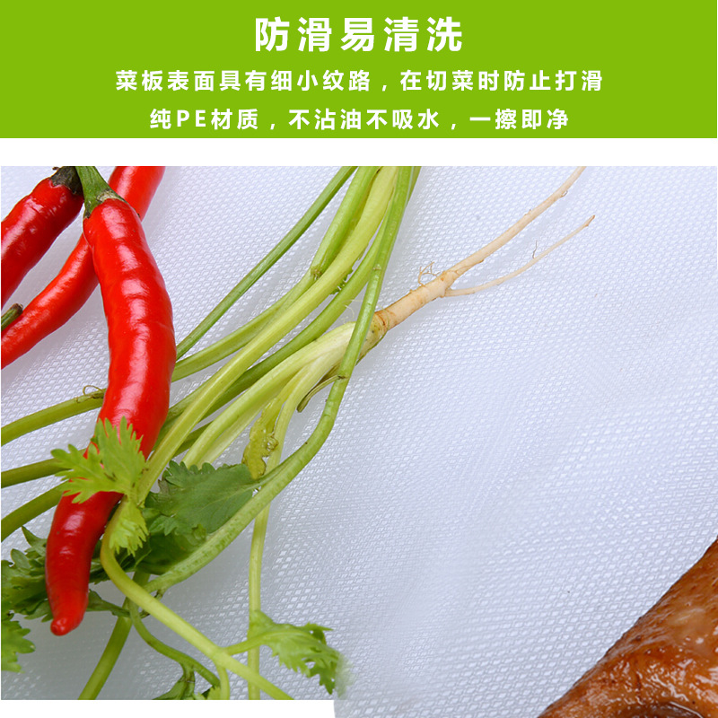 Chopping Board Cutting Board PE Material Thickened Plastic Cutting Board More Sizes Optional Jinde Chopping Board Cutting Board PE Material Thickened Plastic Cutting Board More Sizes Optional Jinde