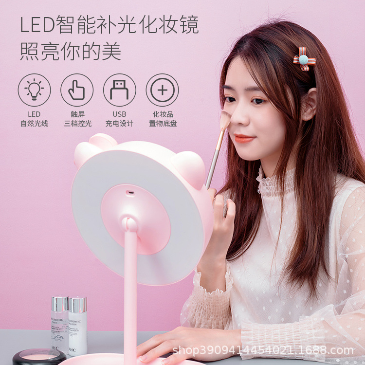 Desktop Led Makeup Mirror with Light Smart Dormitory Students Desktop Portable Portable Fill Light Beauty Dressing Mirror
