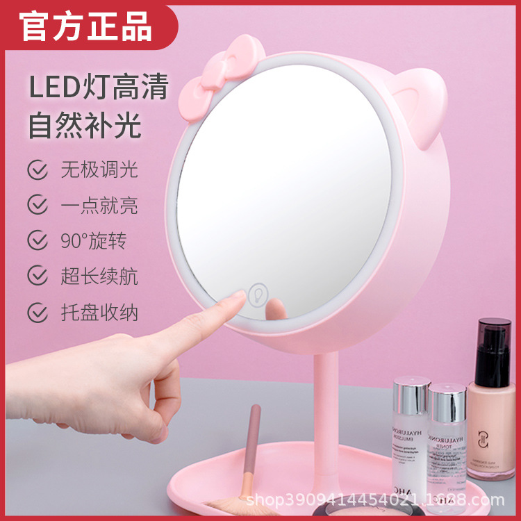 Desktop Led Makeup Mirror with Light Smart Dormitory Students Desktop Portable Portable Fill Light Beauty Dressing Mirror