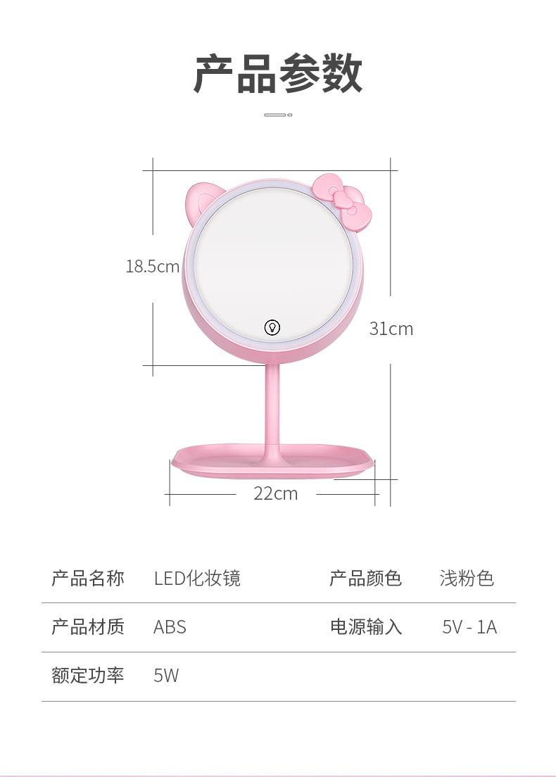 Desktop Led Makeup Mirror with Light Smart Dormitory Students Desktop Portable Portable Fill Light Beauty Dressing Mirror Desktop Led Makeup Mirror with Light Smart Dormitory Students Desktop Portable Portable Fill Light Beauty Dressing Mirror