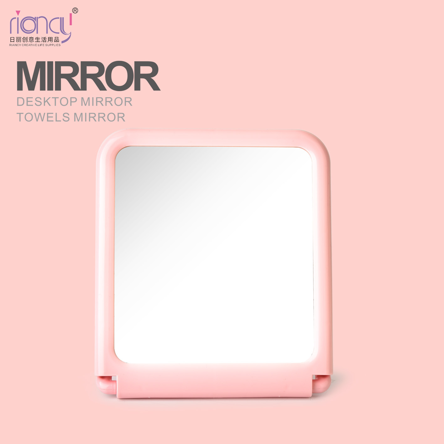 B025 Folding Makeup Mirror Small Mirror Dressing Mirror Plastic Small round Mirror Desktop Towel Mirror