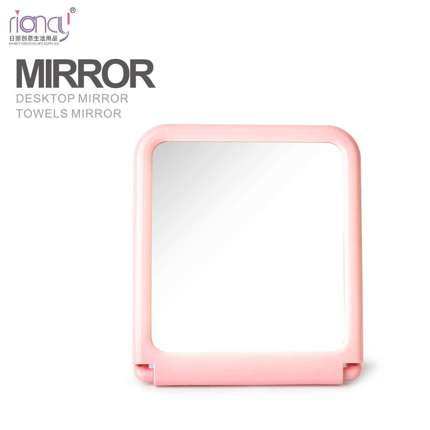 B025 Folding Makeup Mirror Small Mirror Dressing Mirror Plastic Small round Mirror Desktop Towel Mirror