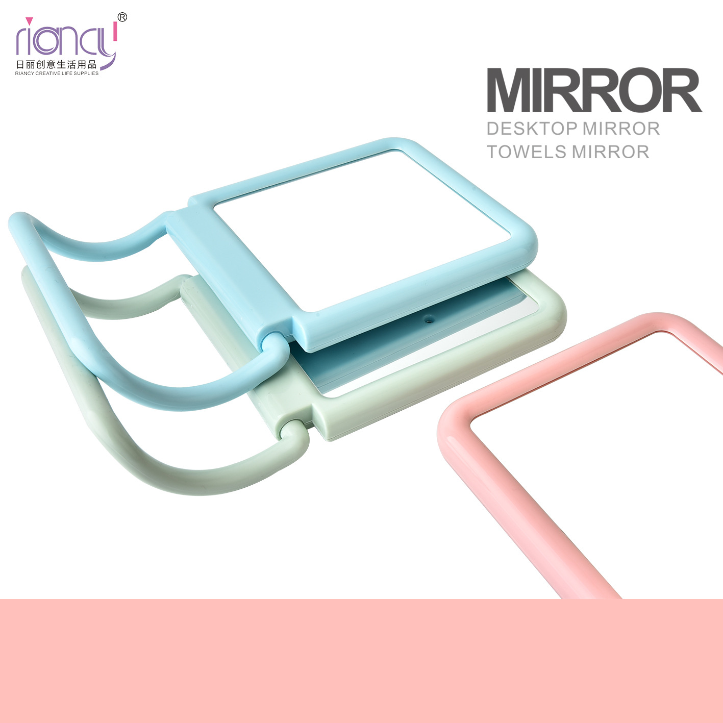 B025 Folding Makeup Mirror Small Mirror Dressing Mirror Plastic Small round Mirror Desktop Towel Mirror