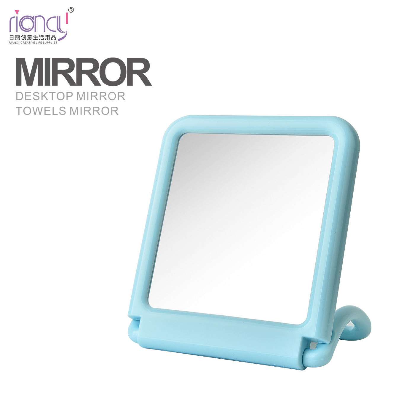 B025 Folding Makeup Mirror Small Mirror Dressing Mirror Plastic Small round Mirror Desktop Towel Mirror