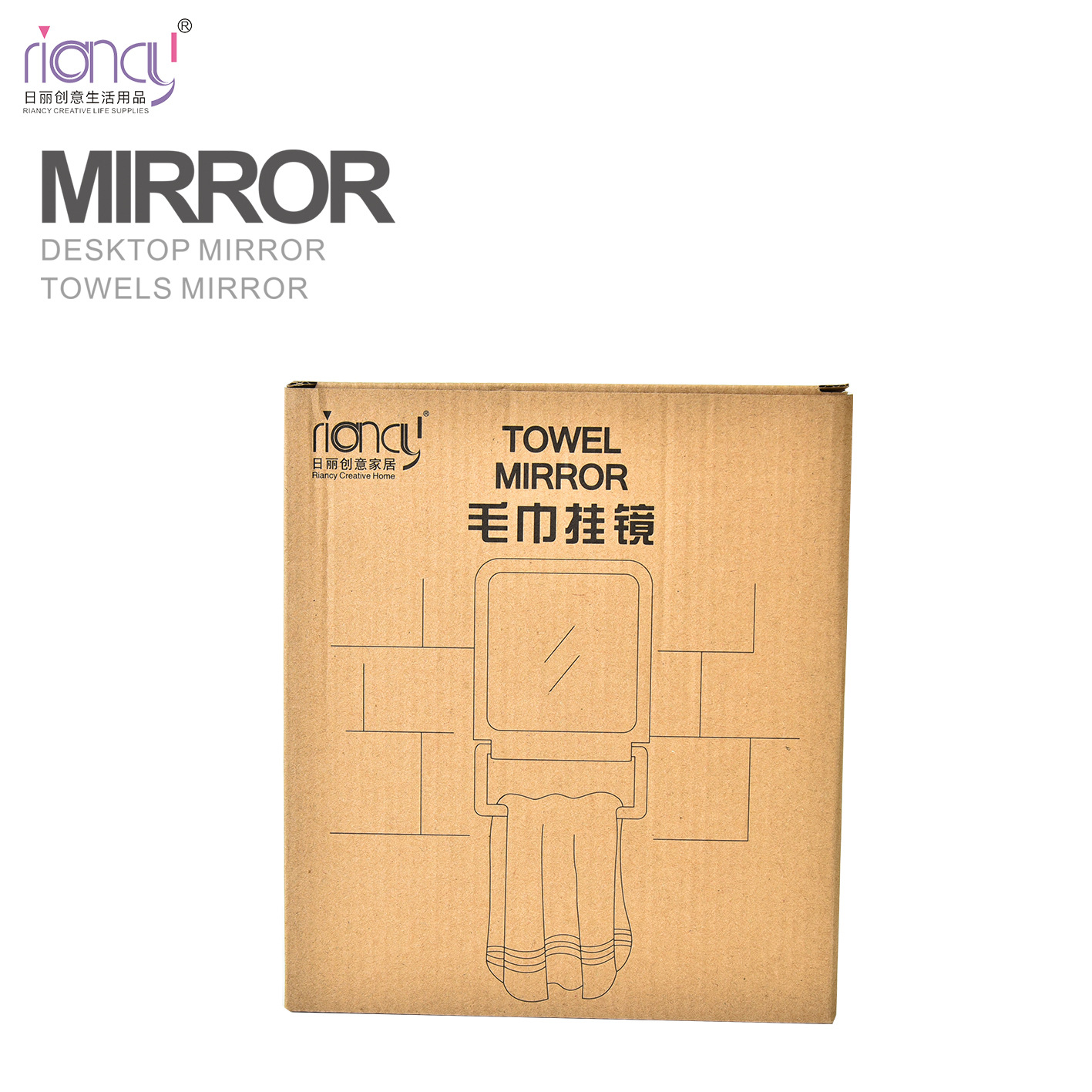B025 Folding Makeup Mirror Small Mirror Dressing Mirror Plastic Small round Mirror Desktop Towel Mirror