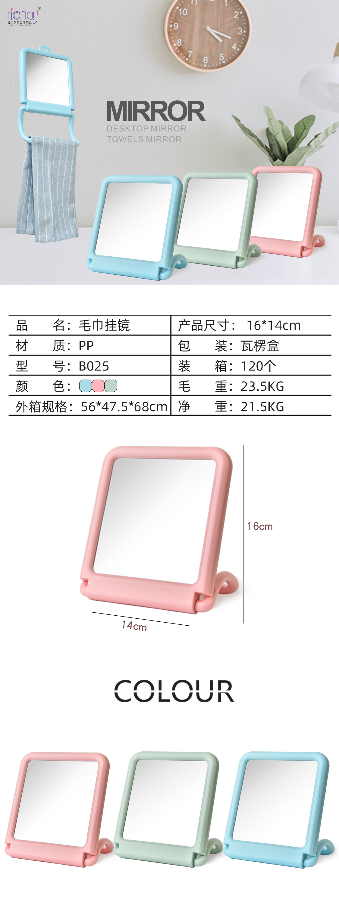 B025 Folding Makeup Mirror Small Mirror Dressing Mirror Plastic Small round Mirror Desktop Towel Mirror B025 Folding Makeup Mirror Small Mirror Dressing Mirror Plastic Small round Mirror Desktop Towel Mirror