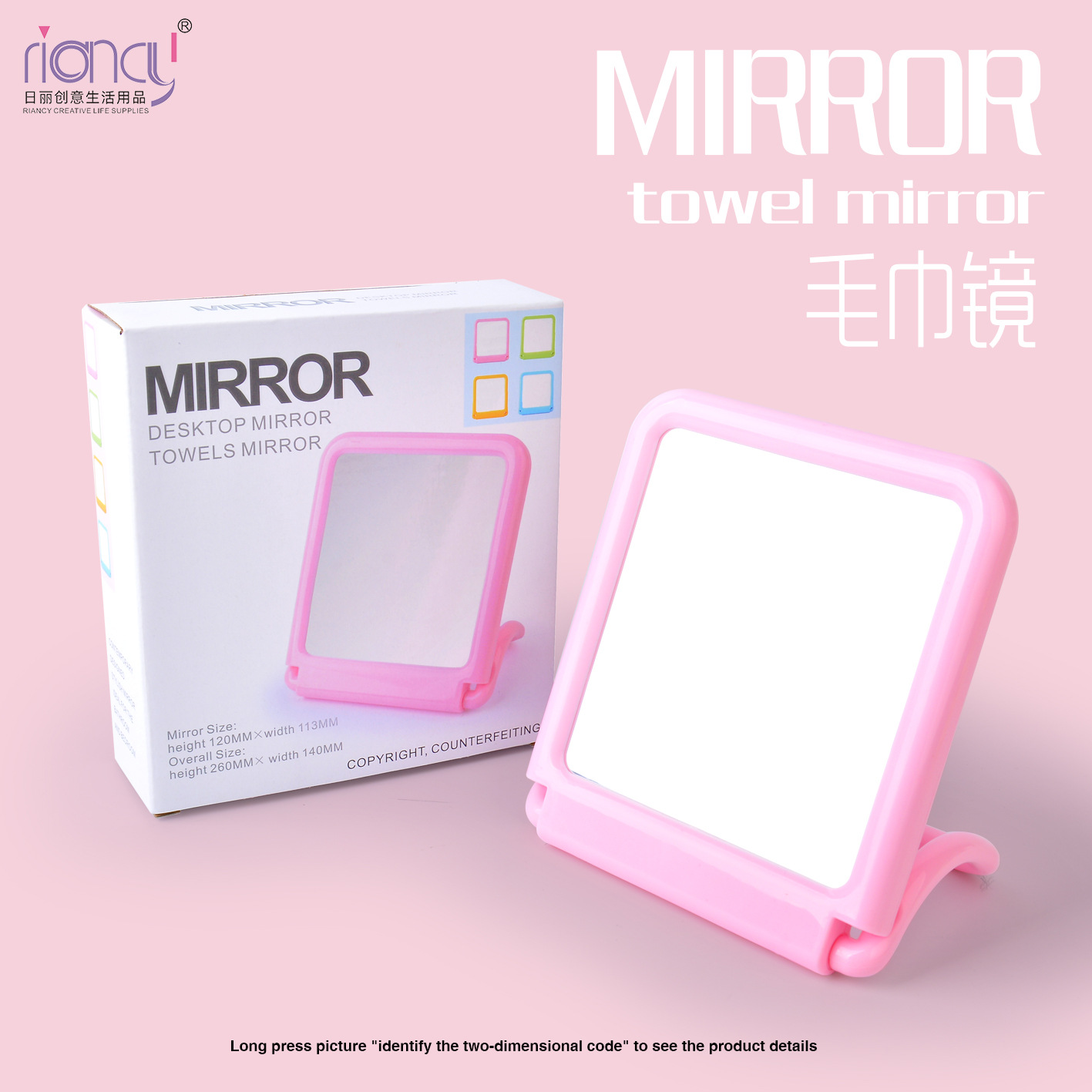 B025 Folding Makeup Mirror Small Mirror Dressing Mirror Plastic Small round Mirror Desktop Towel Mirror B025 Folding Makeup Mirror Small Mirror Dressing Mirror Plastic Small round Mirror Desktop Towel Mirror