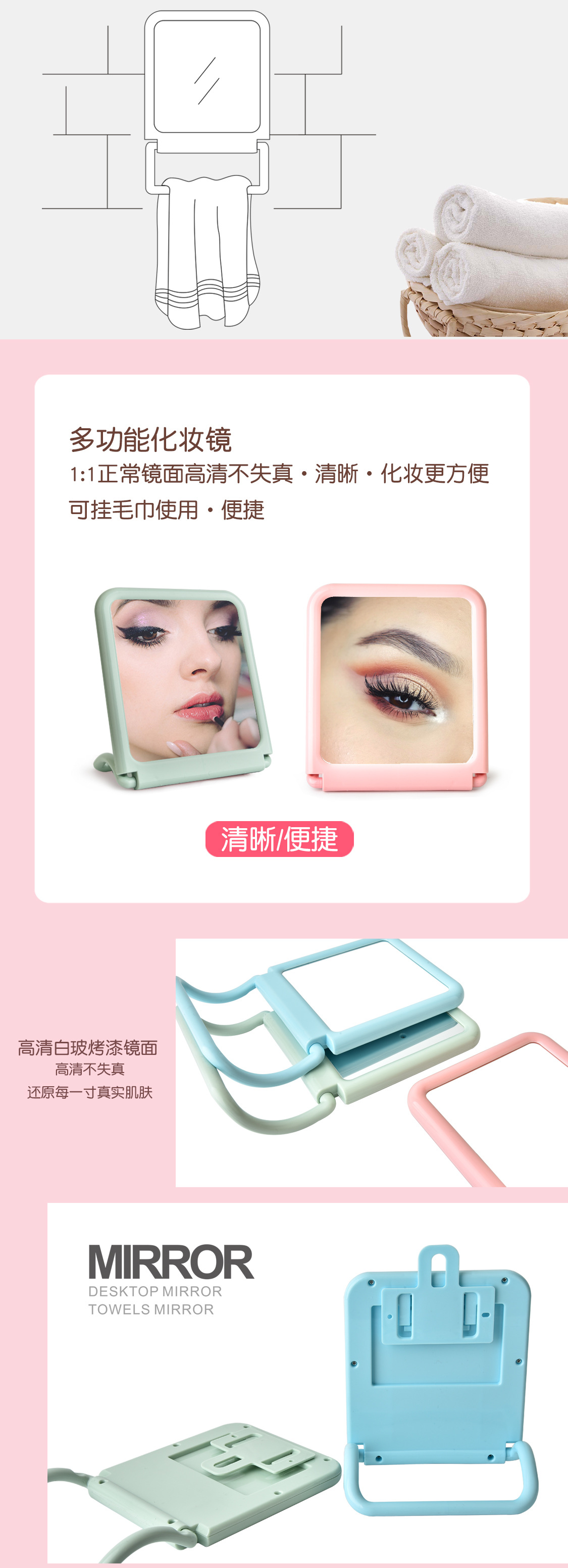 B025 Folding Makeup Mirror Small Mirror Dressing Mirror Plastic Small round Mirror Desktop Towel Mirror B025 Folding Makeup Mirror Small Mirror Dressing Mirror Plastic Small round Mirror Desktop Towel Mirror