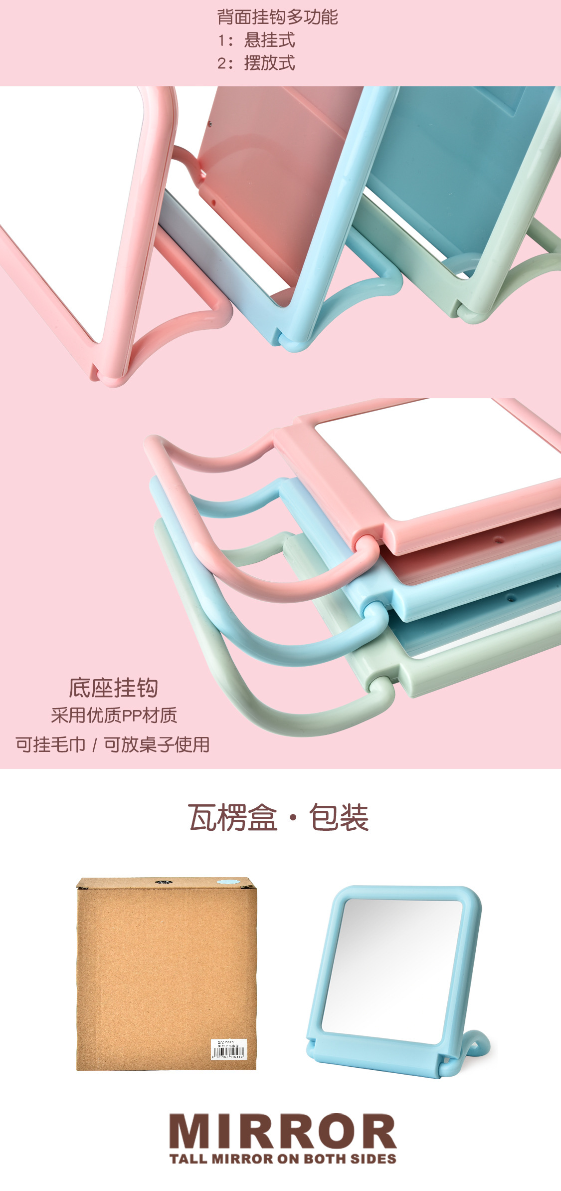 B025 Folding Makeup Mirror Small Mirror Dressing Mirror Plastic Small round Mirror Desktop Towel Mirror B025 Folding Makeup Mirror Small Mirror Dressing Mirror Plastic Small round Mirror Desktop Towel Mirror
