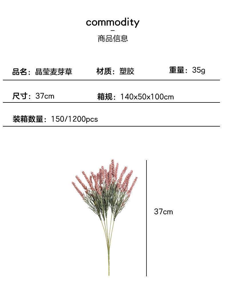 Artificial Flower Malt Grass Wedding Flower Arrangement Fur Grass Home Decoration Plastic Fake Flower Green Bristlegrass Floriculture Decoration Wholesale Artificial Flower Malt Grass Wedding Flower Arrangement Fur Grass Home Decoration Plastic Fake Flower Green Bristlegrass Floriculture Decoration Wholesale