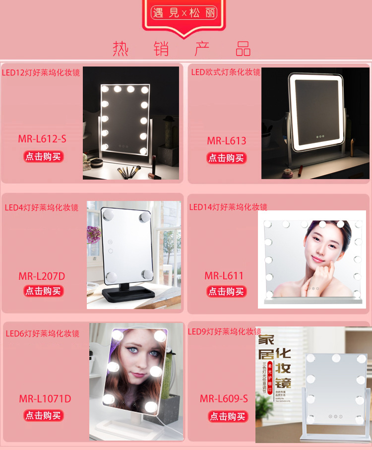 Gift Mirror Led Make-up Mirror with Light Portable Mirror Pocket Folding Mirror Amazon Dressing Mirror Gift Mirror Led Make-up Mirror with Light Portable Mirror Pocket Folding Mirror Amazon Dressing Mirror