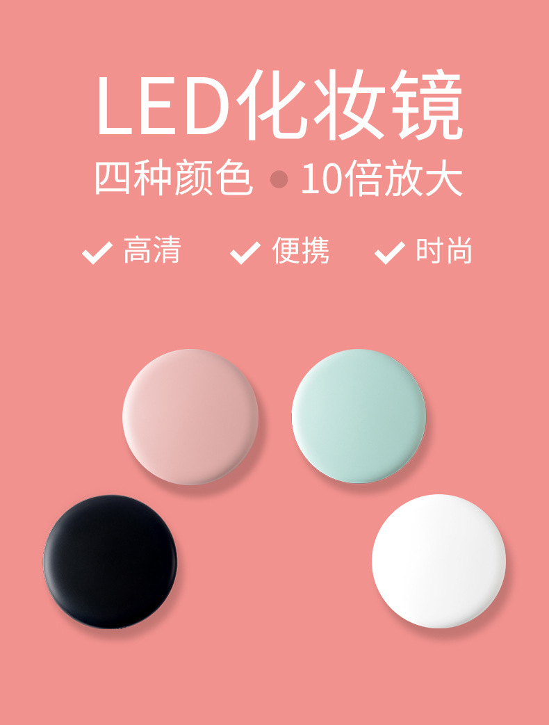 Gift Mirror Led Make-up Mirror with Light Portable Mirror Pocket Folding Mirror Amazon Dressing Mirror Gift Mirror Led Make-up Mirror with Light Portable Mirror Pocket Folding Mirror Amazon Dressing Mirror