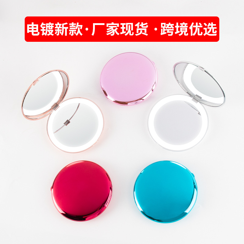 Gift Mirror Led Make-up Mirror with Light Portable Mirror Pocket Folding Mirror Amazon Dressing Mirror Gift Mirror Led Make-up Mirror with Light Portable Mirror Pocket Folding Mirror Amazon Dressing Mirror