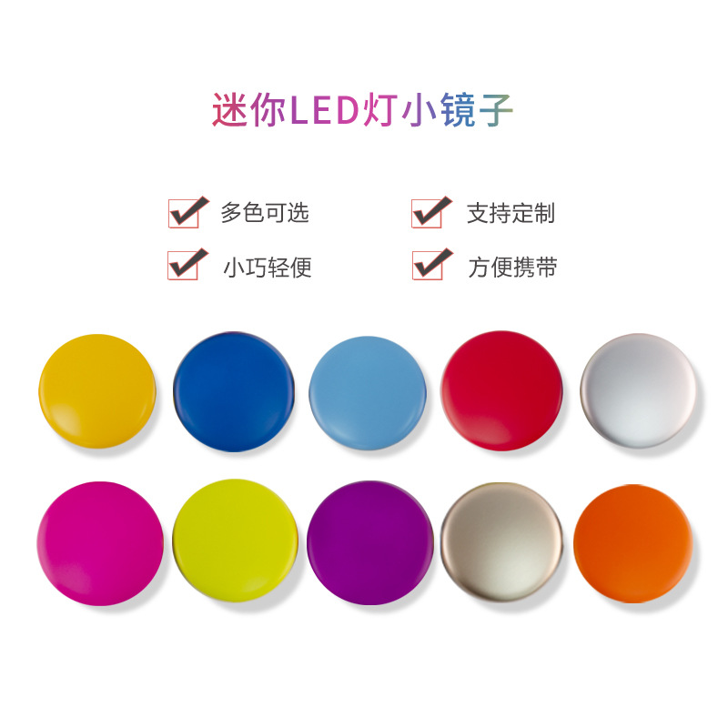 Gift Mirror Led Make-up Mirror with Light Portable Mirror Pocket Folding Mirror Amazon Dressing Mirror Gift Mirror Led Make-up Mirror with Light Portable Mirror Pocket Folding Mirror Amazon Dressing Mirror