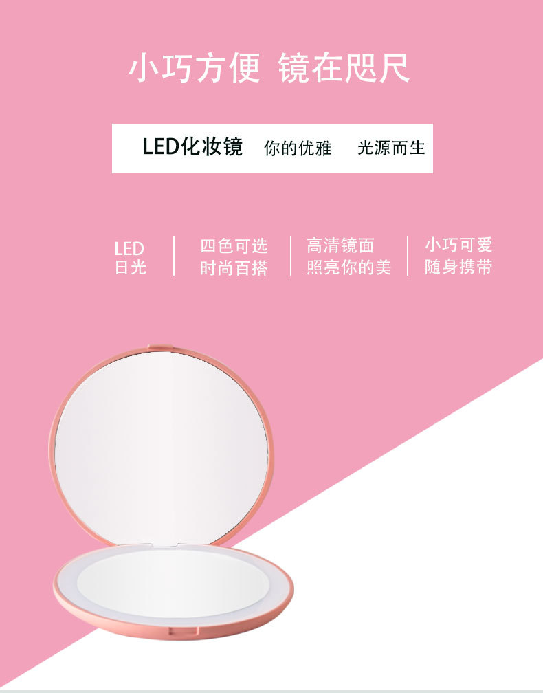 Gift Mirror Led Make-up Mirror with Light Portable Mirror Pocket Folding Mirror Amazon Dressing Mirror Gift Mirror Led Make-up Mirror with Light Portable Mirror Pocket Folding Mirror Amazon Dressing Mirror