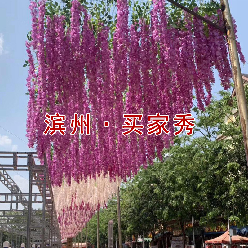 Artificial Wisteria Wisteria Branch Internet Celebrity Corridor Ceiling Wisteria Flower Artificial Flower Plant Wisteria Flower Fake Flower Wholesale Artificial Wisteria Wisteria Branch Internet Celebrity Corridor Ceiling Wisteria Flower Artificial Flower Plant Wisteria Flower Fake Flower Wholesale