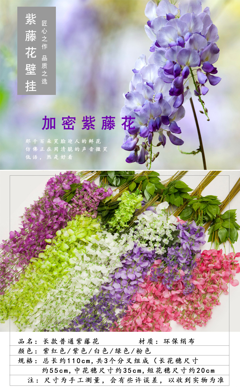 Artificial Wisteria Wisteria Branch Internet Celebrity Corridor Ceiling Wisteria Flower Artificial Flower Plant Wisteria Flower Fake Flower Wholesale Artificial Wisteria Wisteria Branch Internet Celebrity Corridor Ceiling Wisteria Flower Artificial Flower Plant Wisteria Flower Fake Flower Wholesale