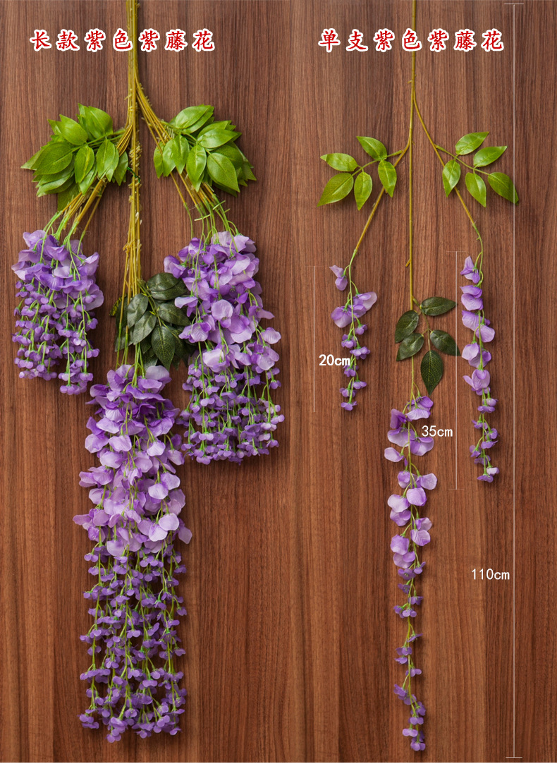 Artificial Wisteria Wisteria Branch Internet Celebrity Corridor Ceiling Wisteria Flower Artificial Flower Plant Wisteria Flower Fake Flower Wholesale Artificial Wisteria Wisteria Branch Internet Celebrity Corridor Ceiling Wisteria Flower Artificial Flower Plant Wisteria Flower Fake Flower Wholesale